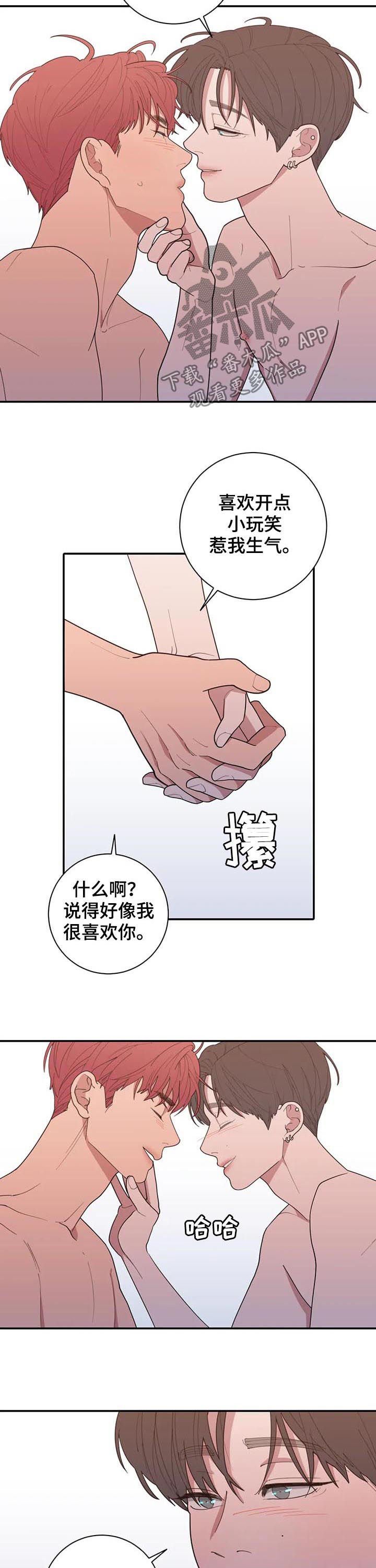 第187章：你说了很多遍