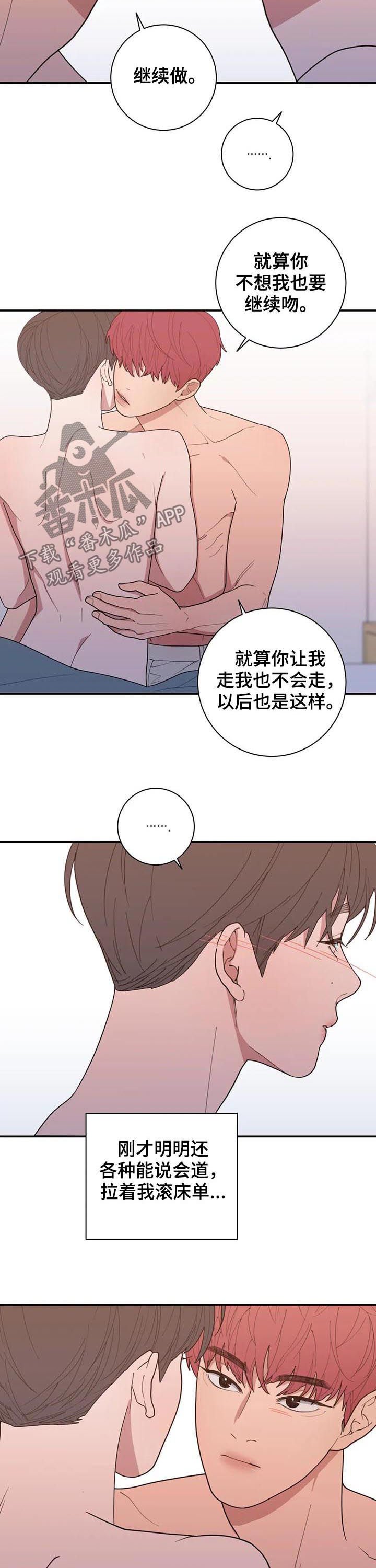 第187章：你说了很多遍