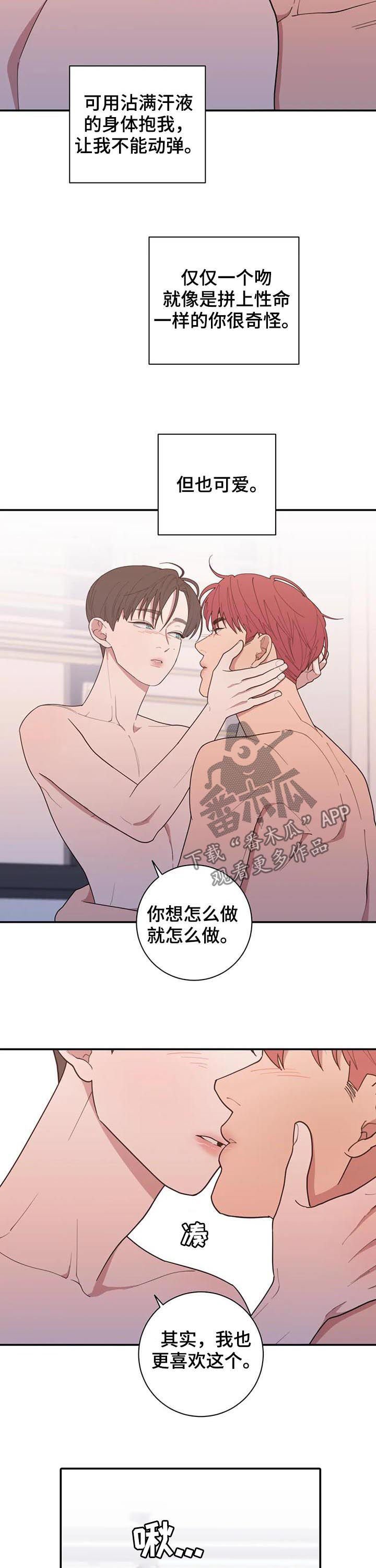 第187章：你说了很多遍
