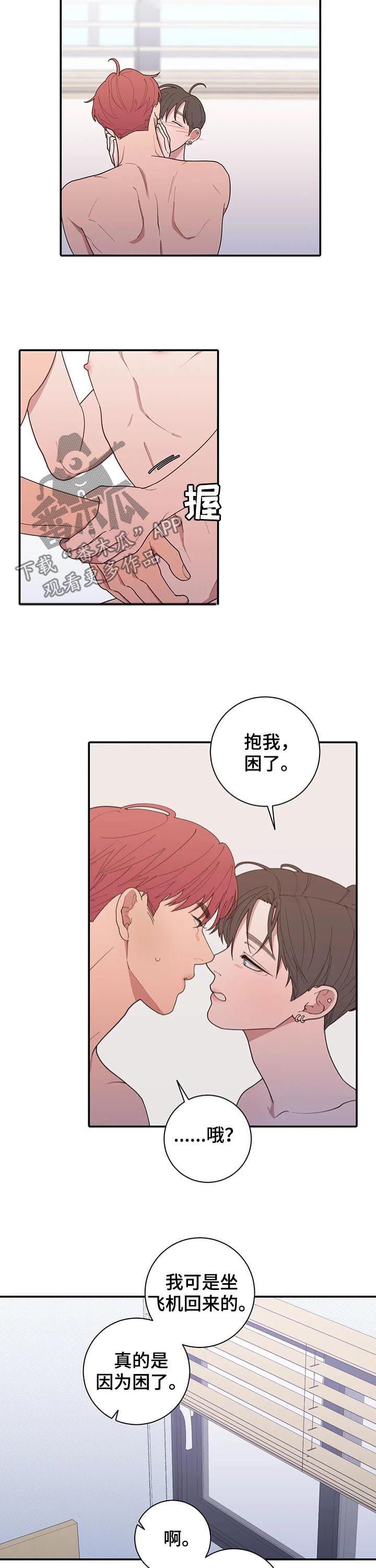 第187章：你说了很多遍