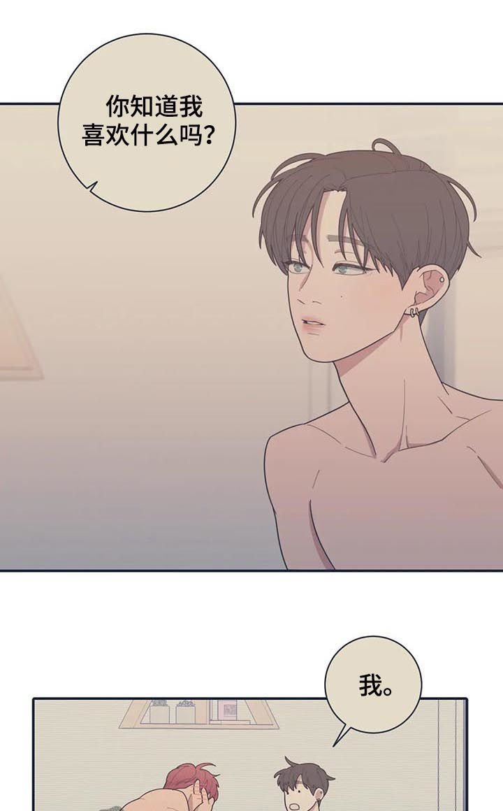第188章：妈妈