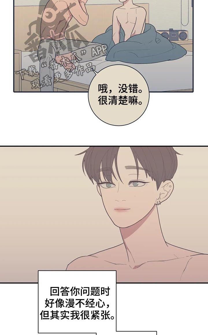 第188章：妈妈