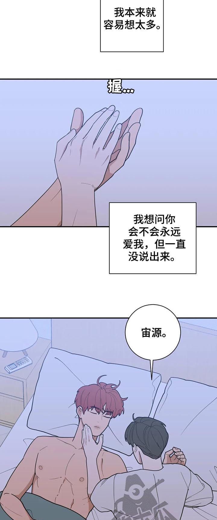 第188章：妈妈