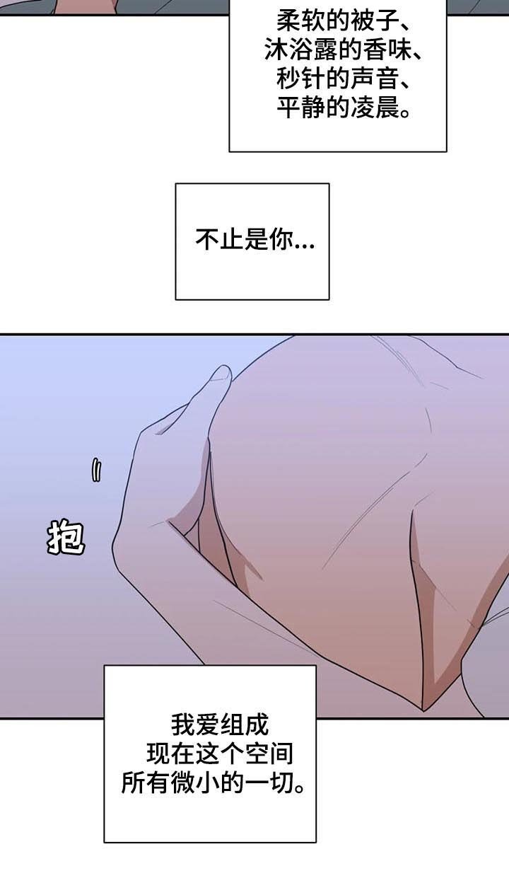 第188章：妈妈
