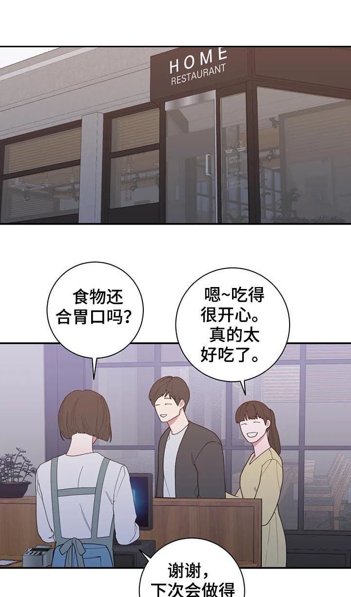 第188章：妈妈
