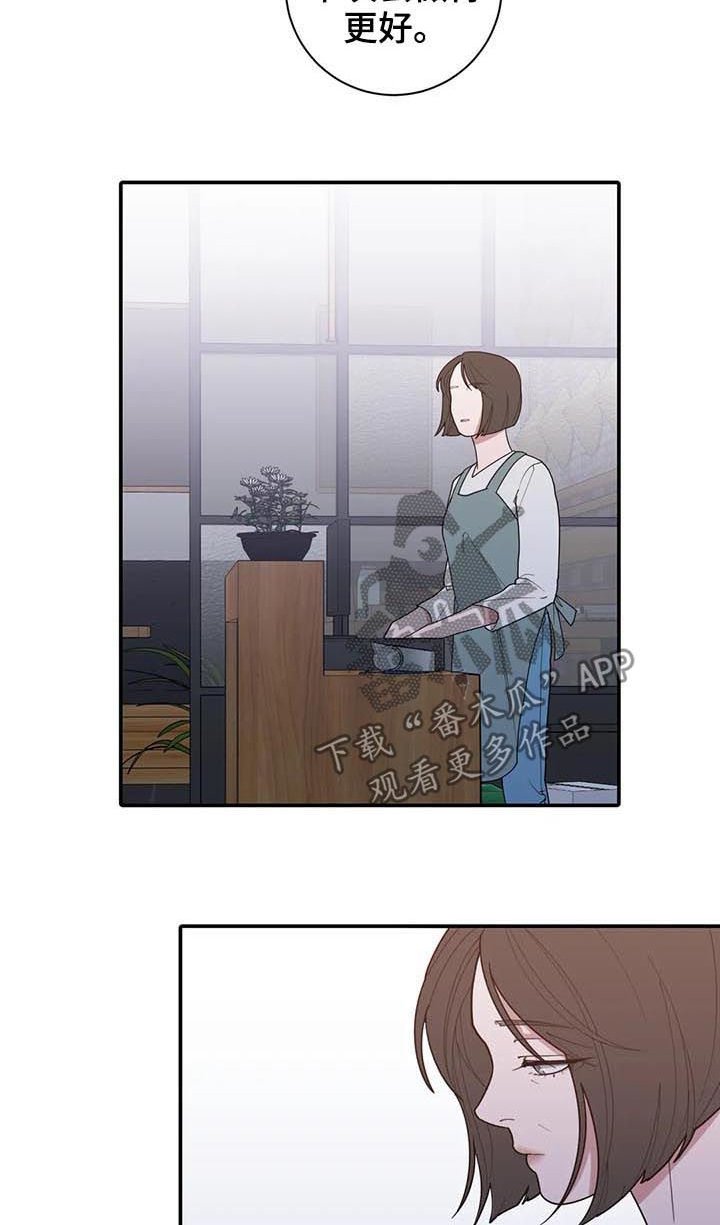 第188章：妈妈