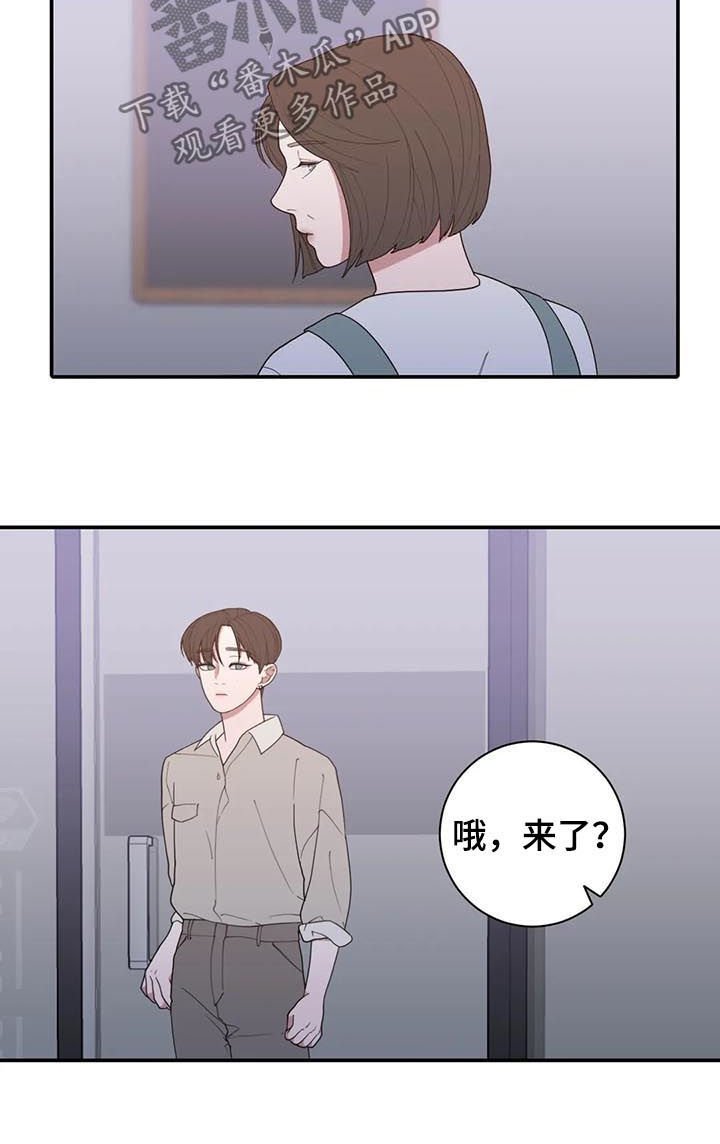 第188章：妈妈