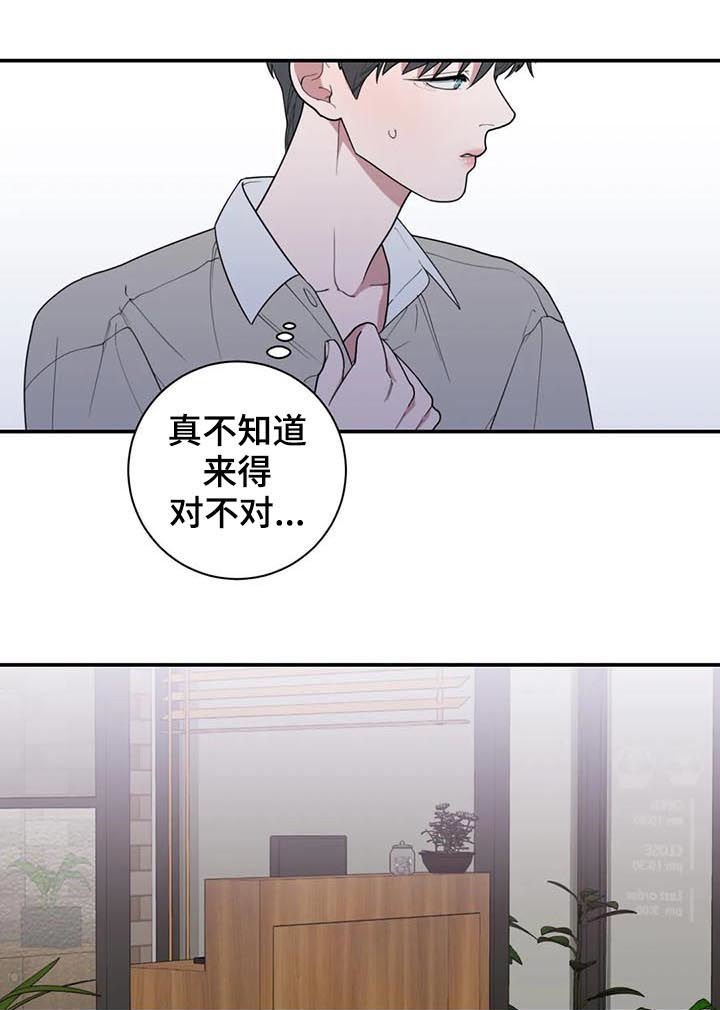 第188章：妈妈