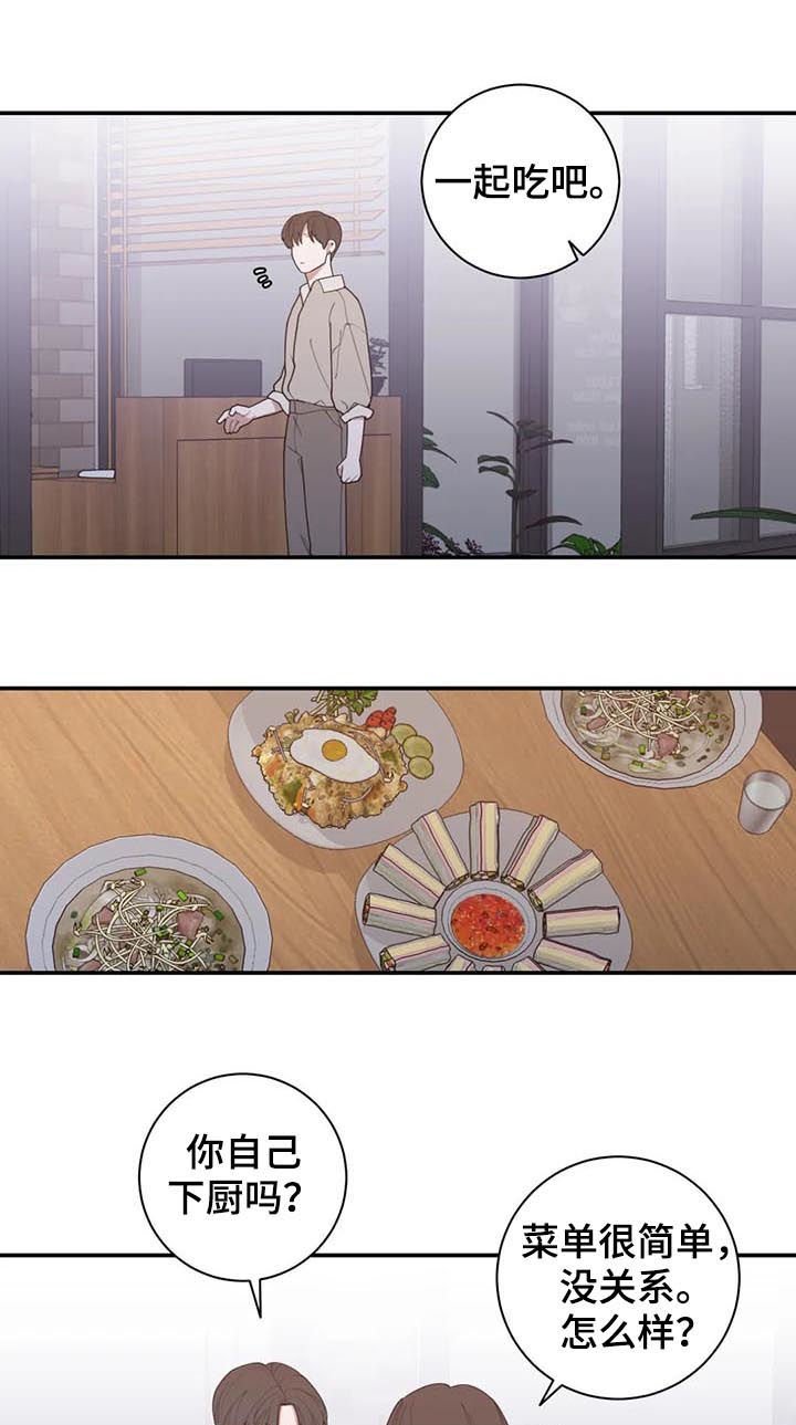 第188章：妈妈