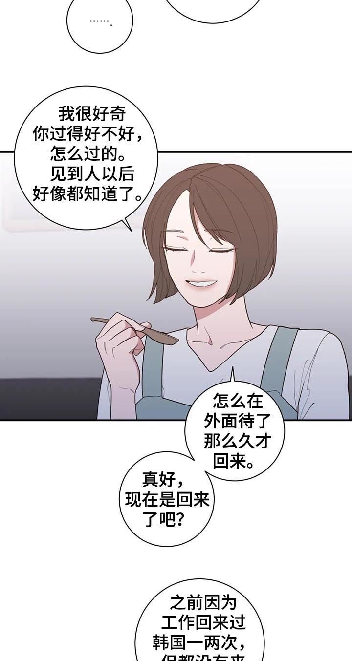 第188章：妈妈