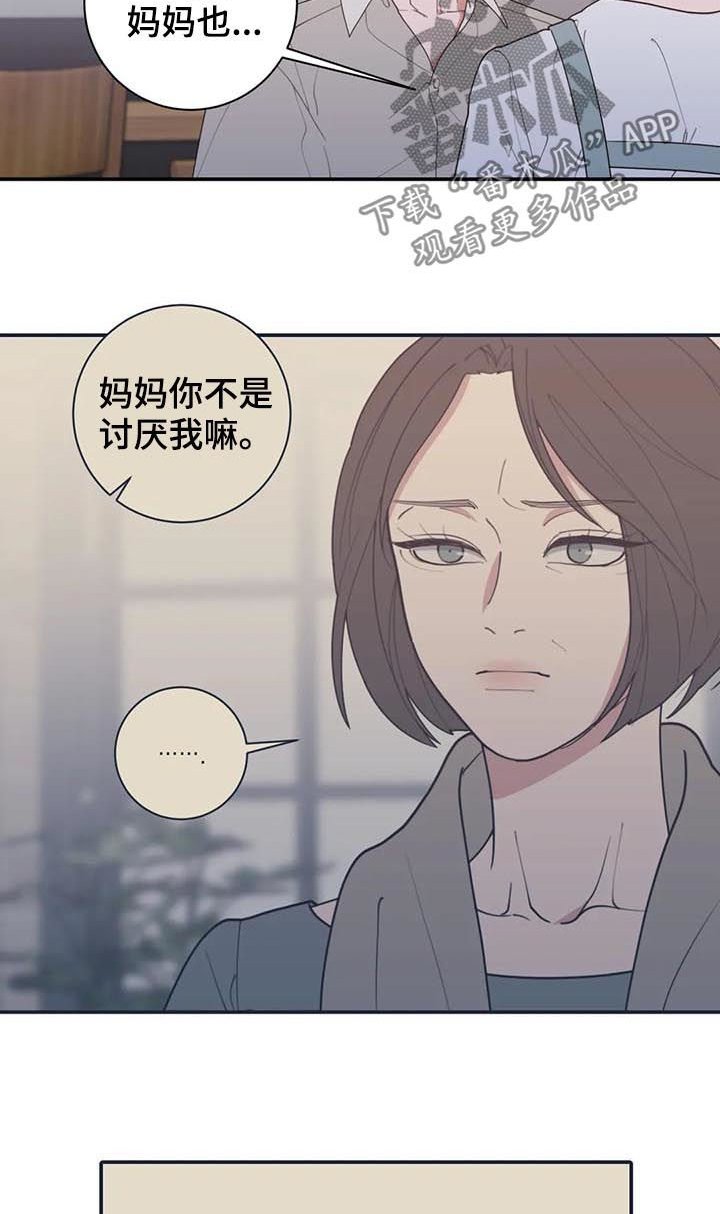 第189章：希望你能幸福