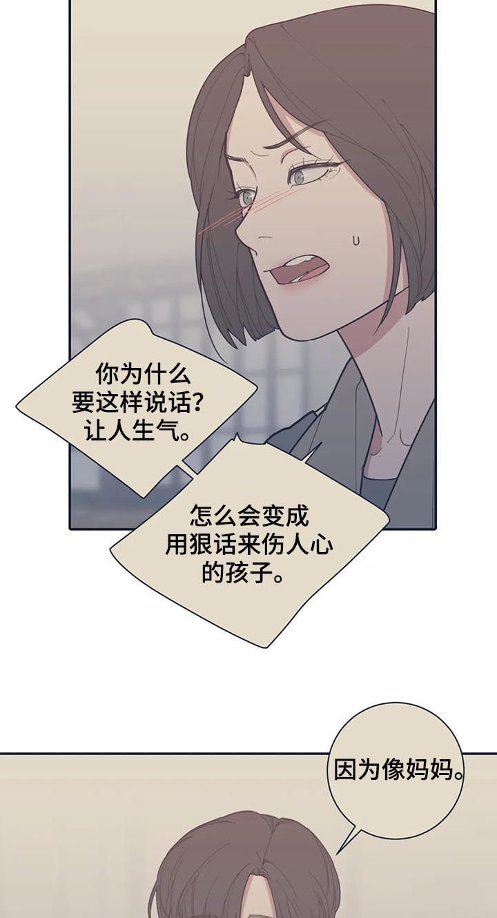 第189章：希望你能幸福