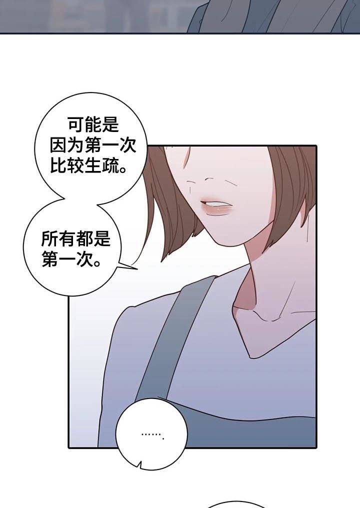 第189章：希望你能幸福