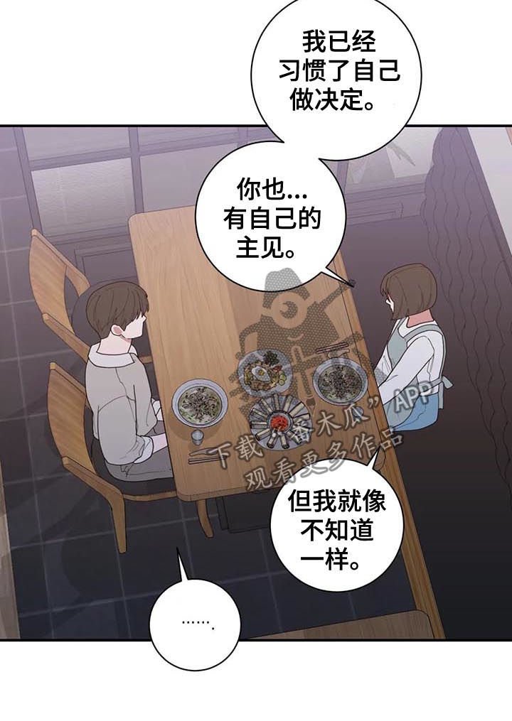 第189章：希望你能幸福