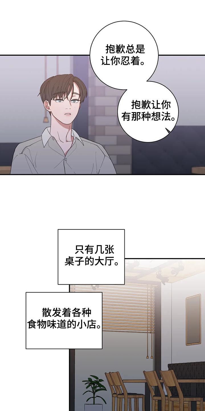 第189章：希望你能幸福