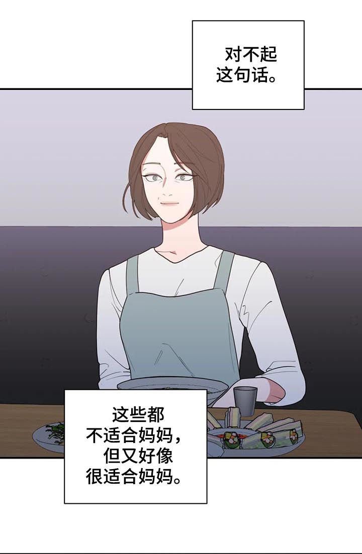 第189章：希望你能幸福