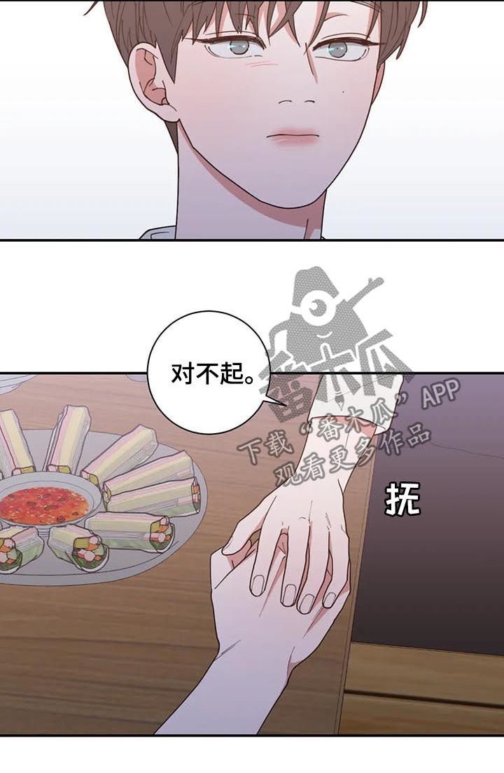 第189章：希望你能幸福
