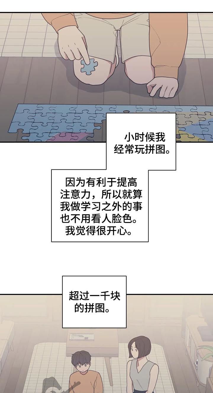 第189章：希望你能幸福