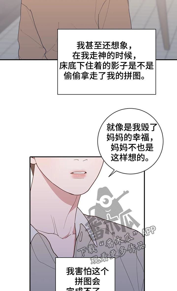 第189章：希望你能幸福