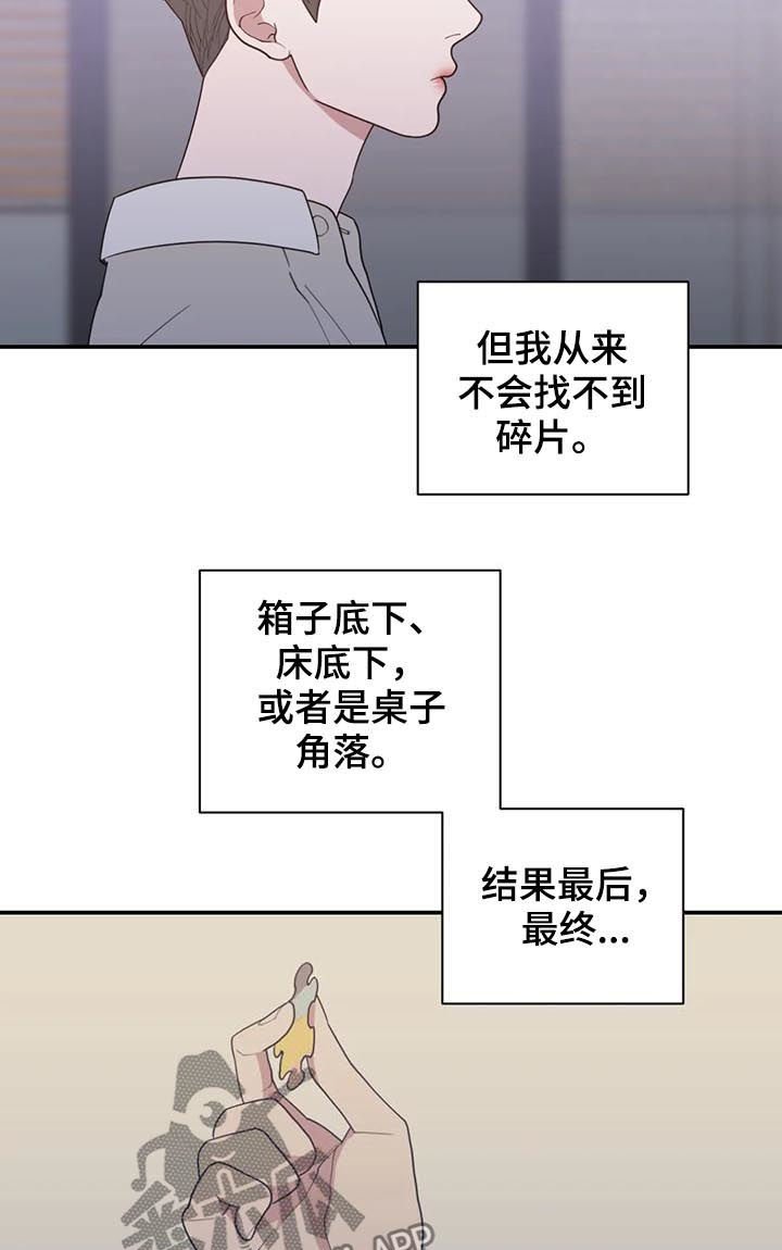第189章：希望你能幸福