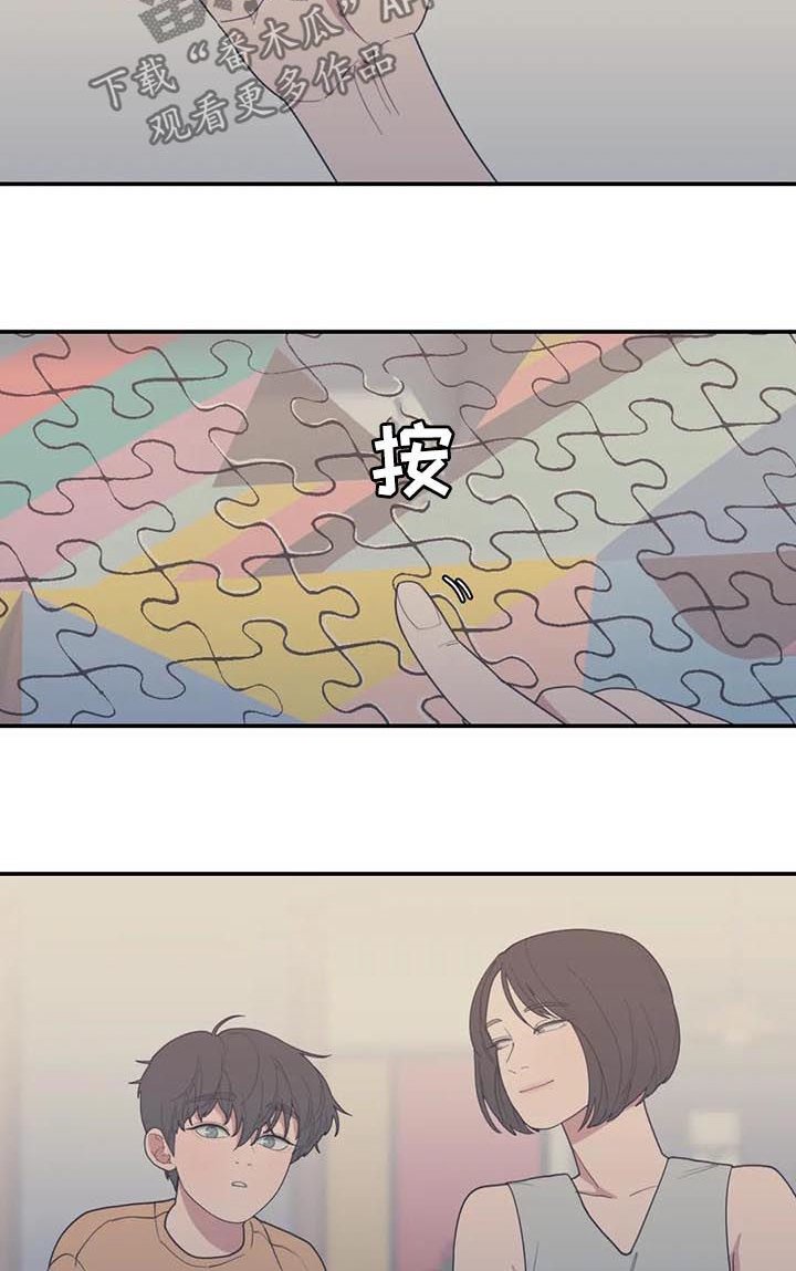 第189章：希望你能幸福