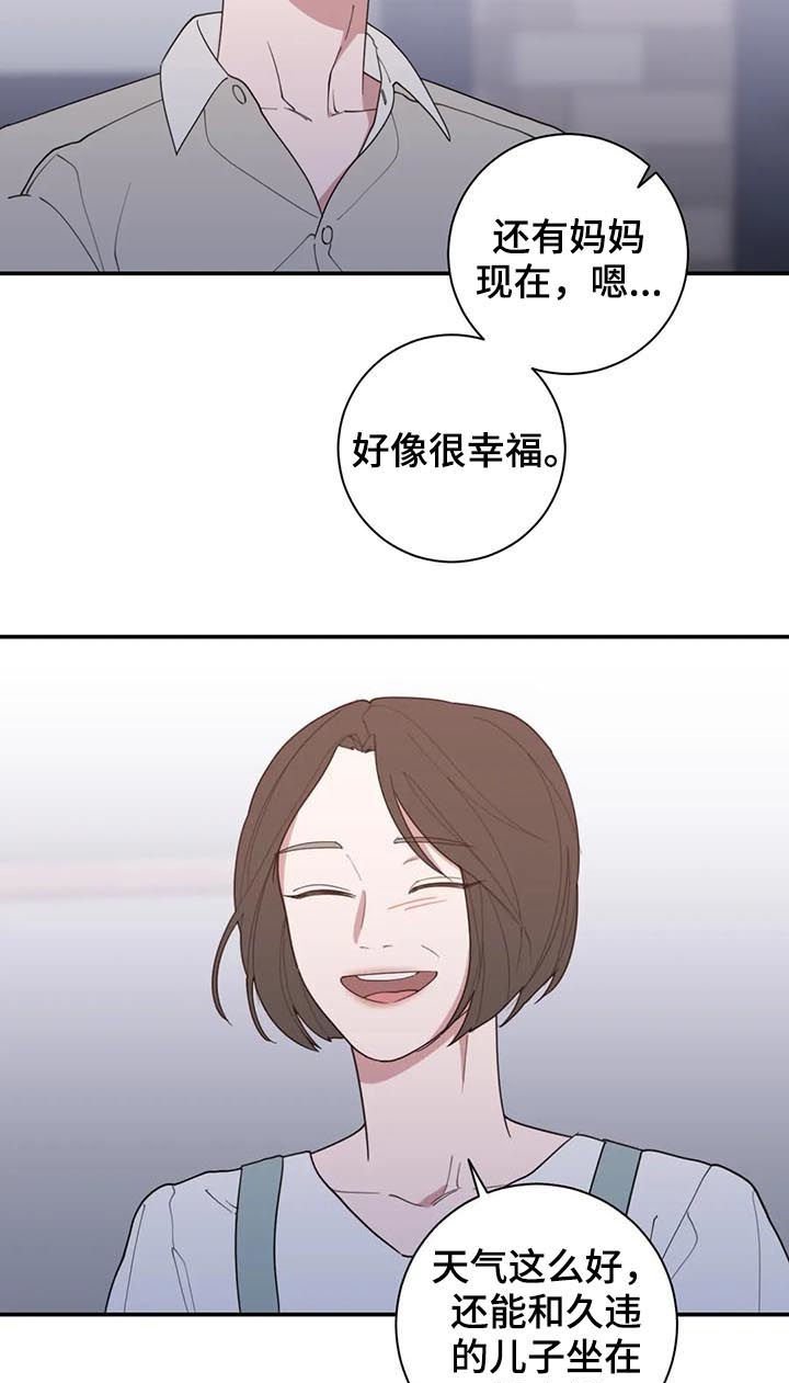 第189章：希望你能幸福