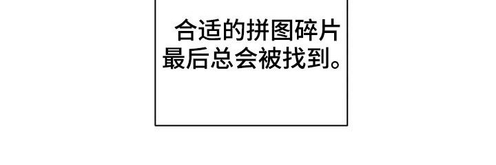 第189章：希望你能幸福