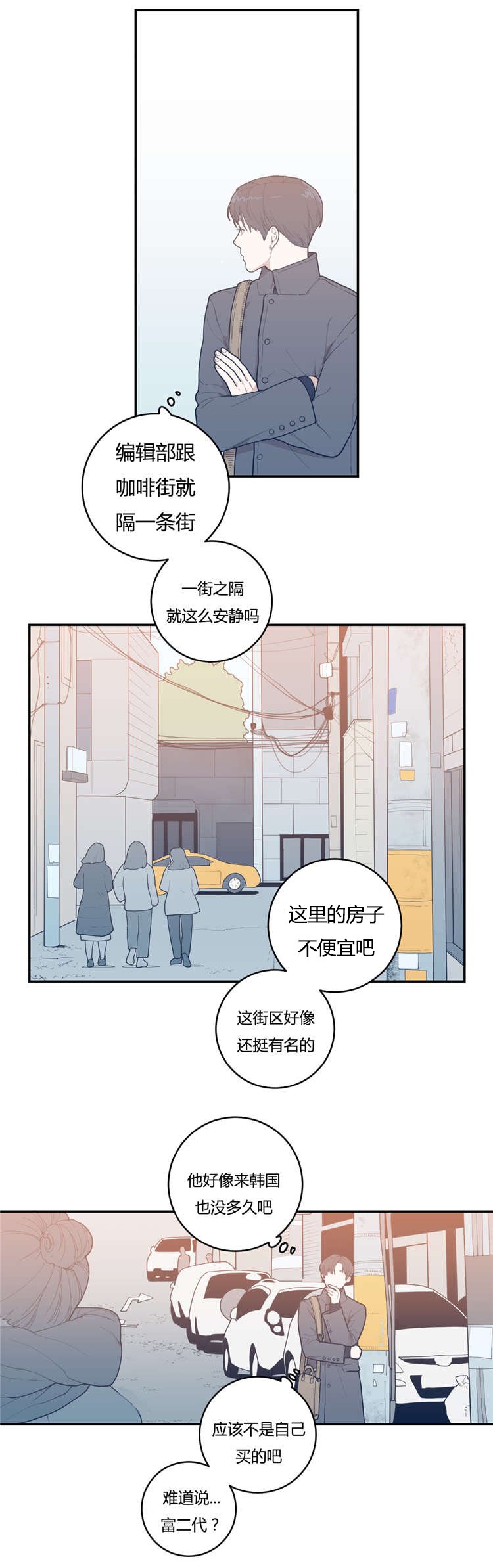 第19章：厌烦