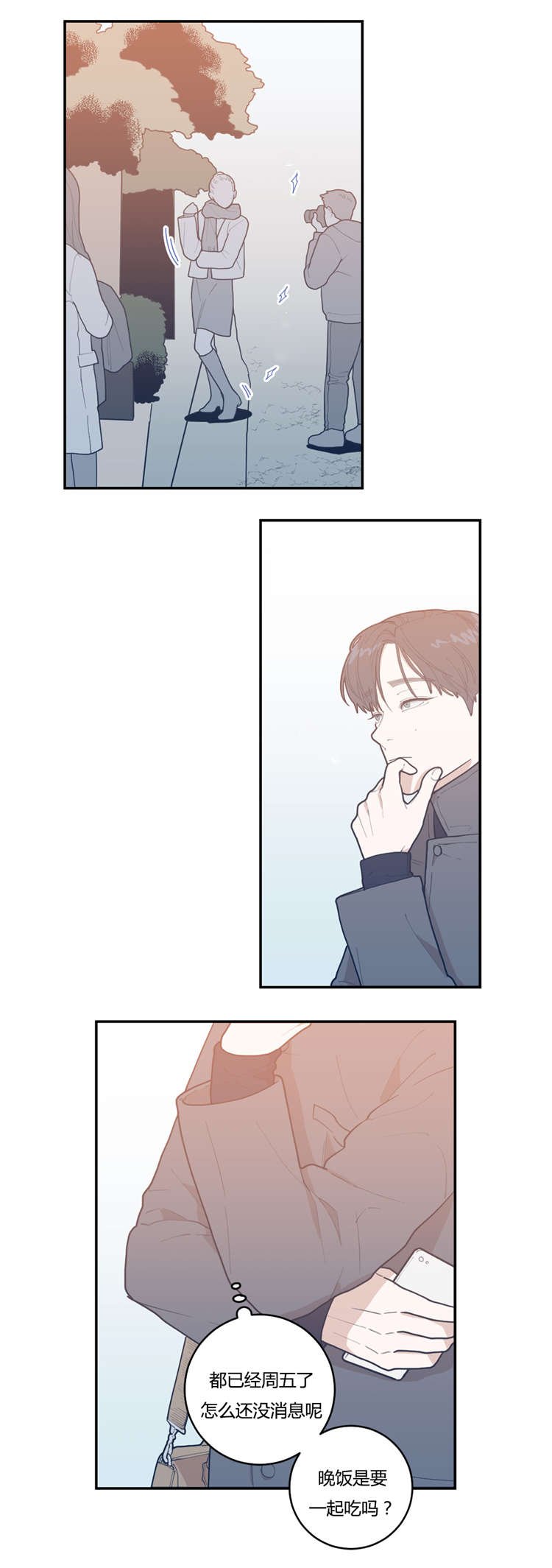 第19章：厌烦