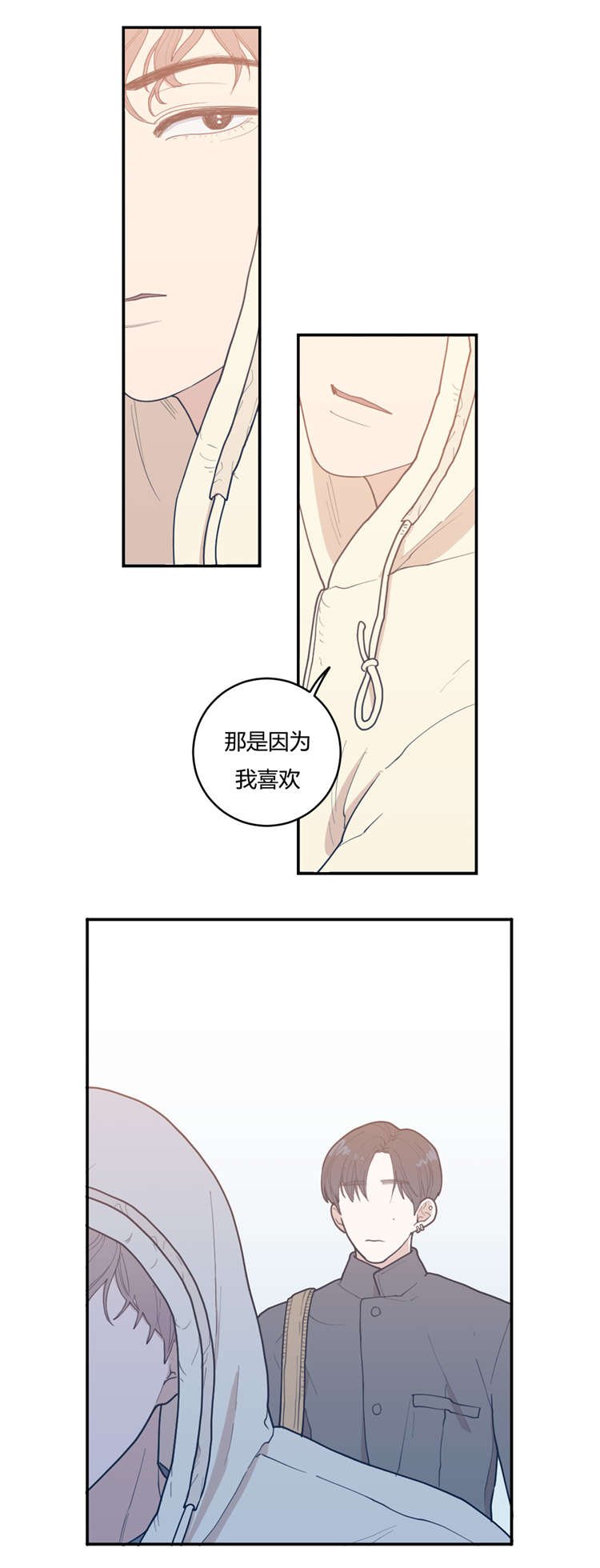 第19章：厌烦