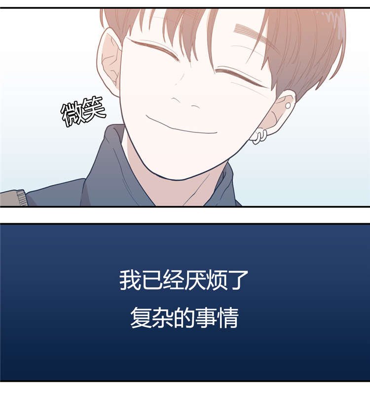 第19章：厌烦