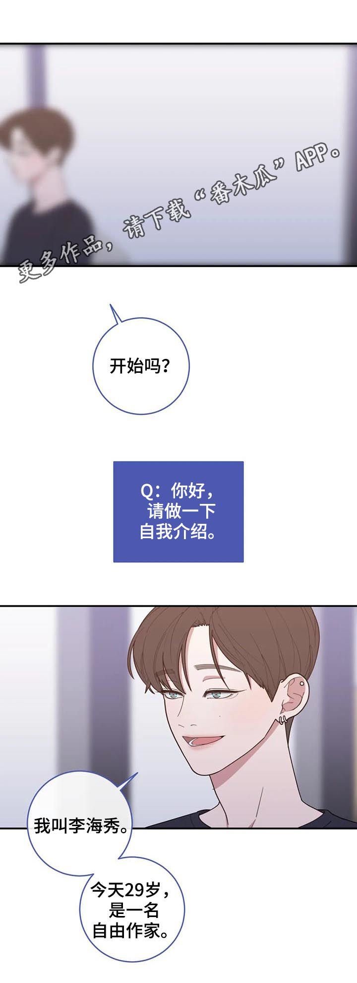 第190章：近况