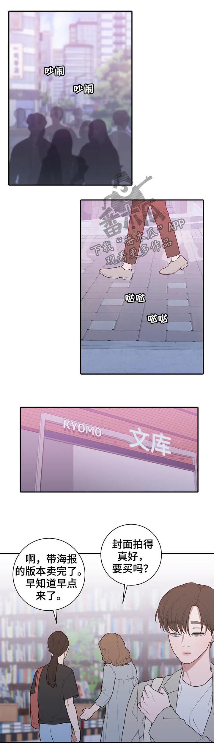 第190章：近况