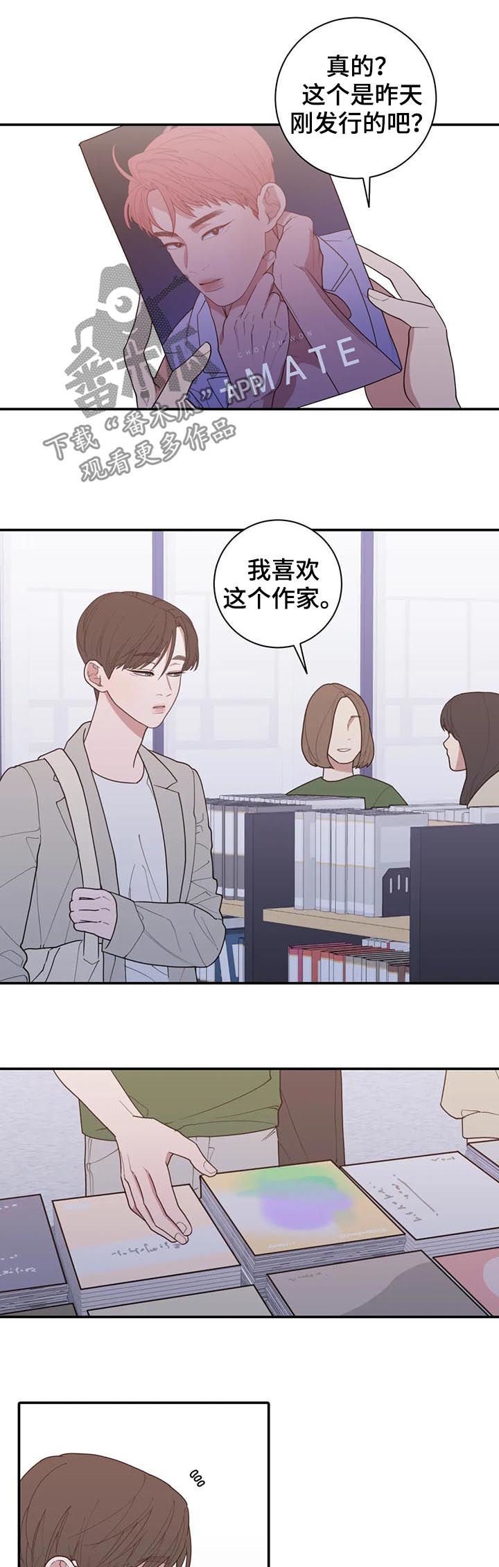 第190章：近况