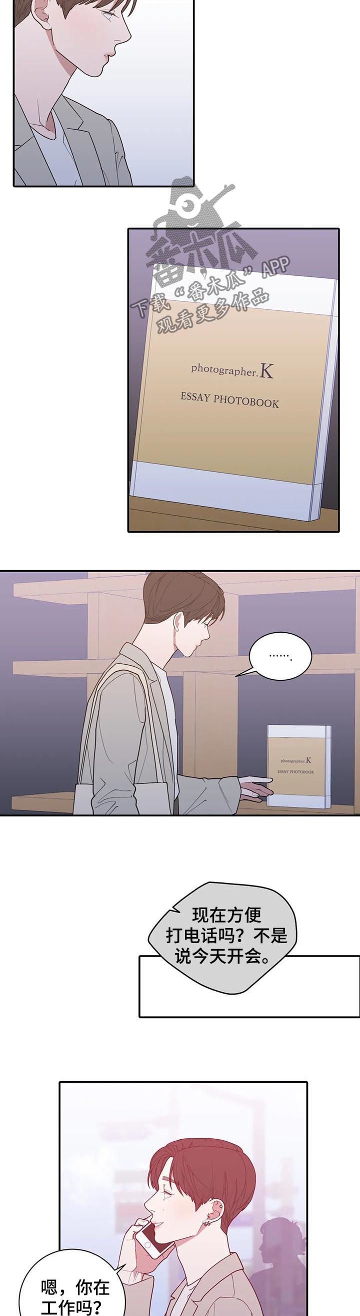 第190章：近况