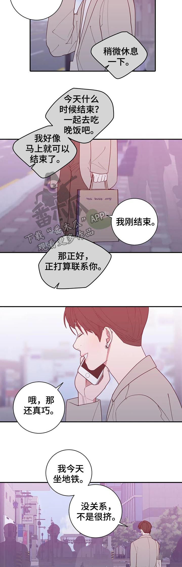 第190章：近况