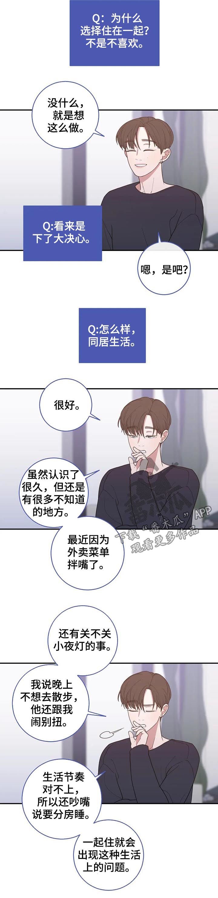 第190章：近况
