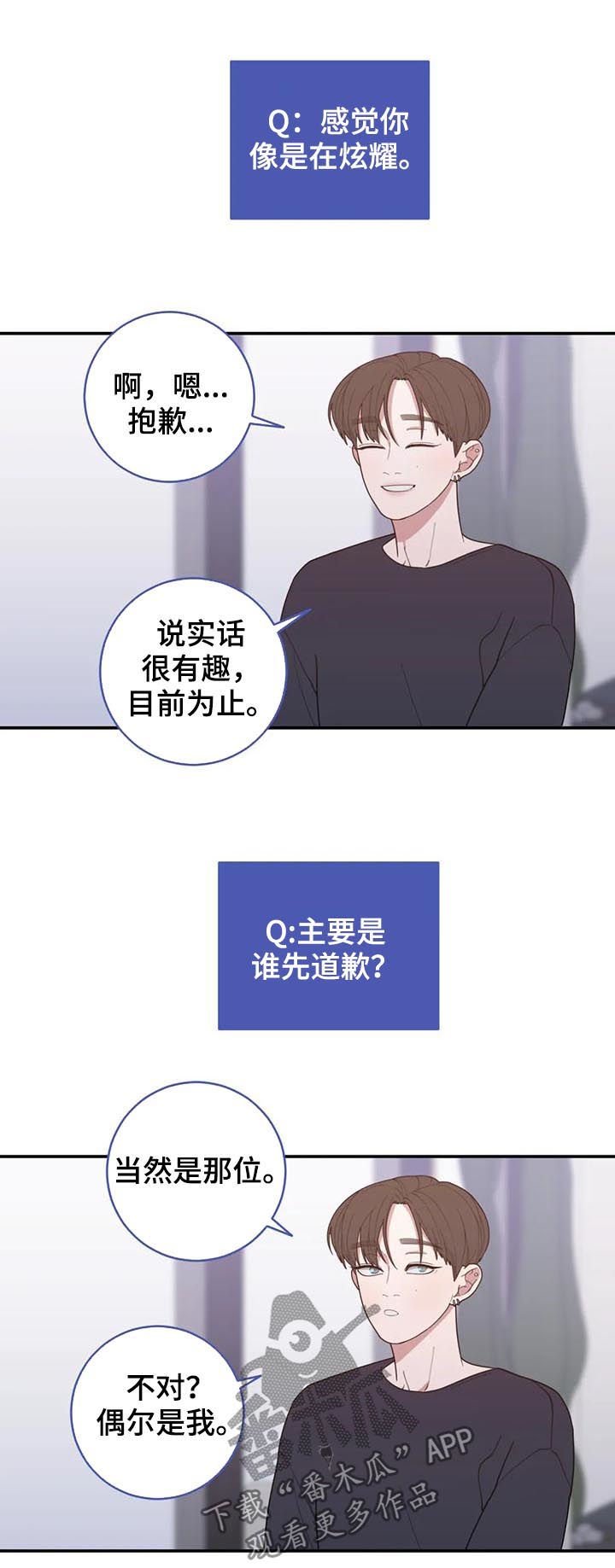 第190章：近况
