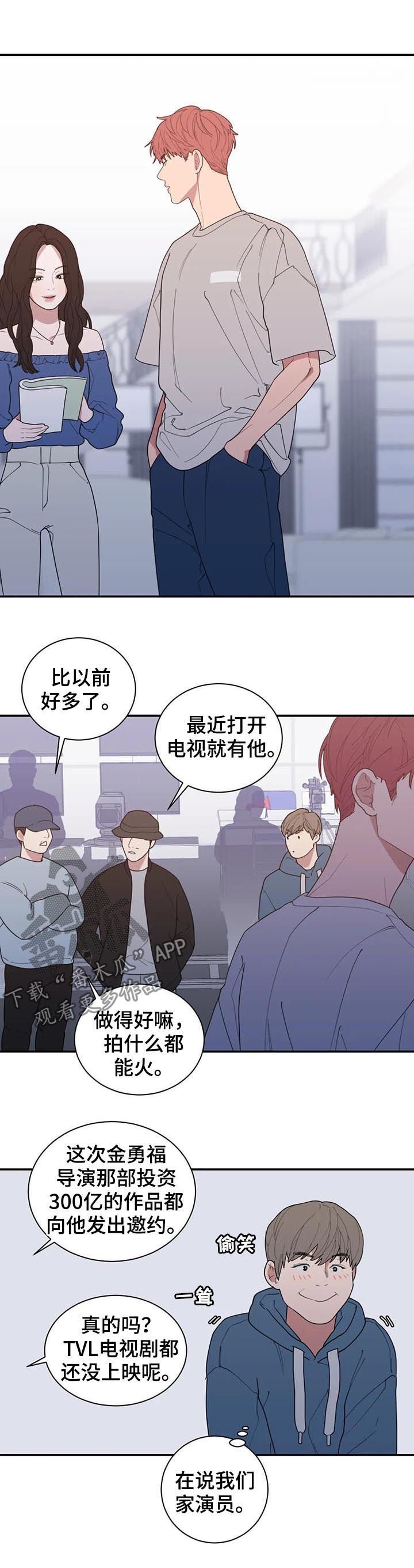 第190章：近况