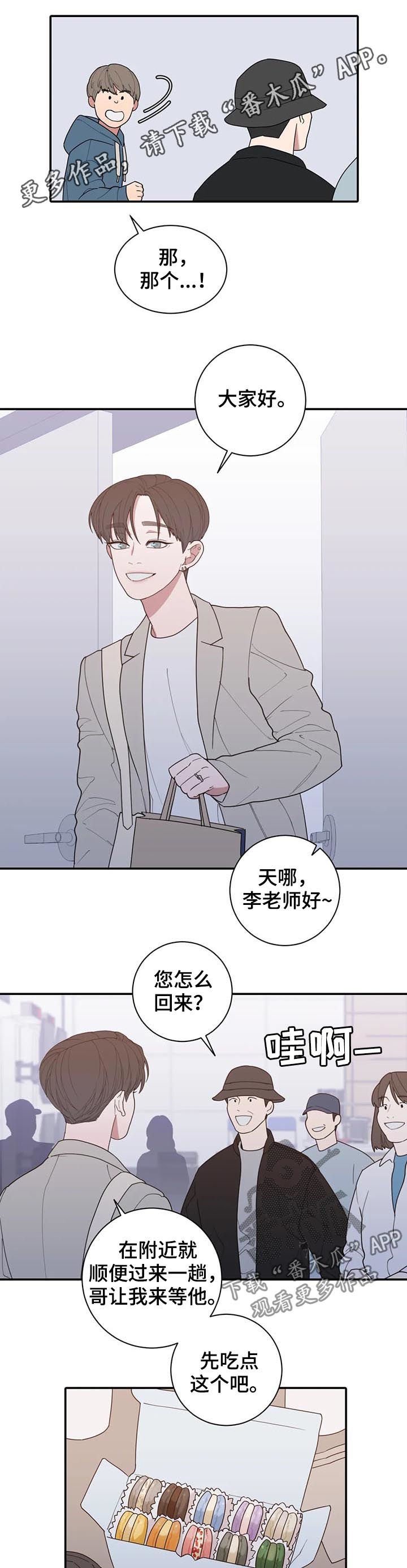 第191章：很幸福