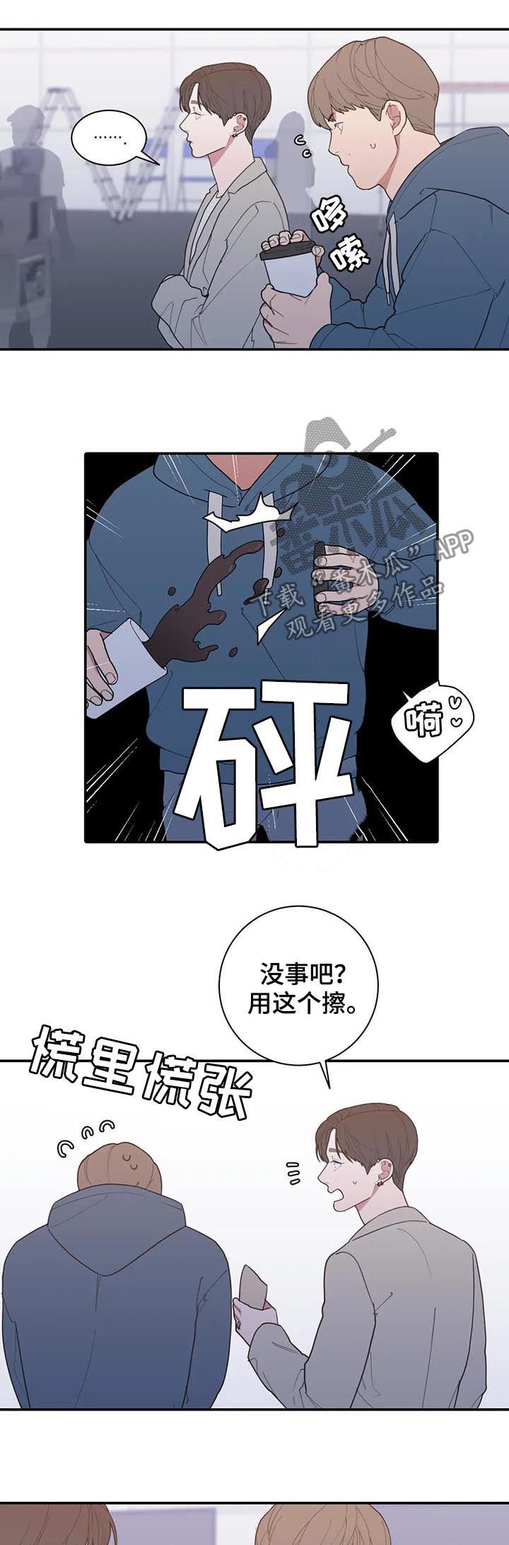 第191章：很幸福