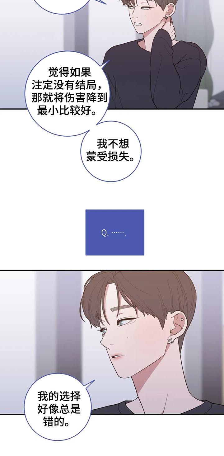 第191章：很幸福