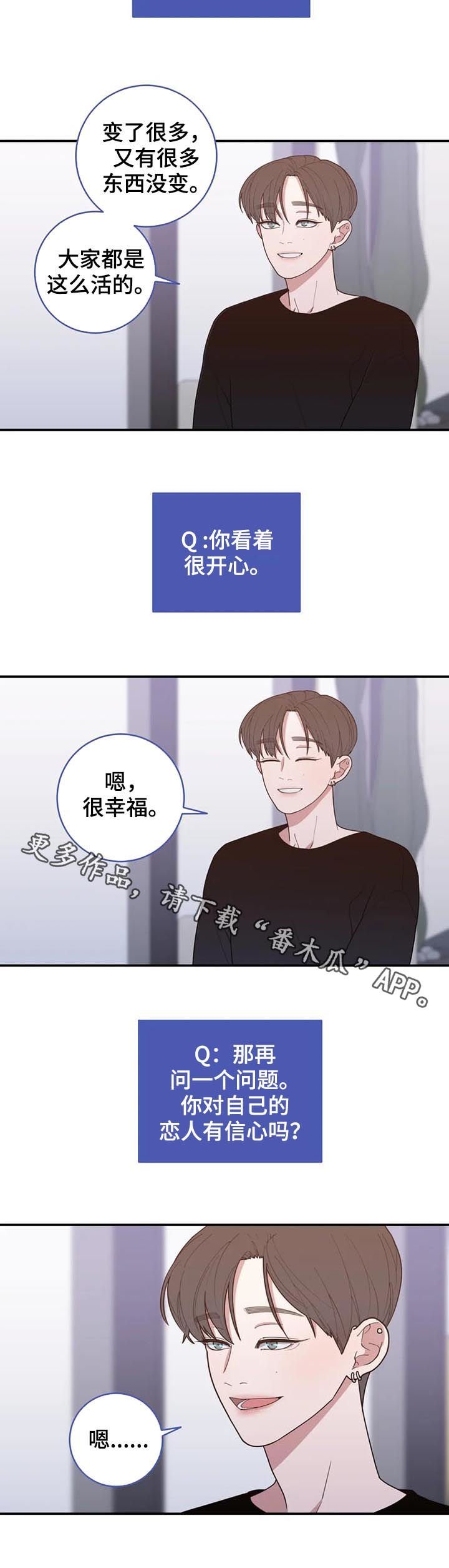 第191章：很幸福