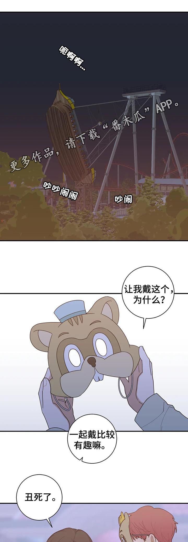 第192章：对的答案（完结）