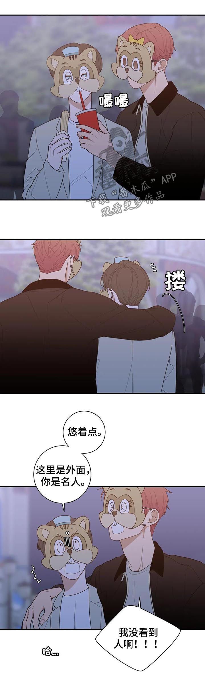 第192章：对的答案（完结）