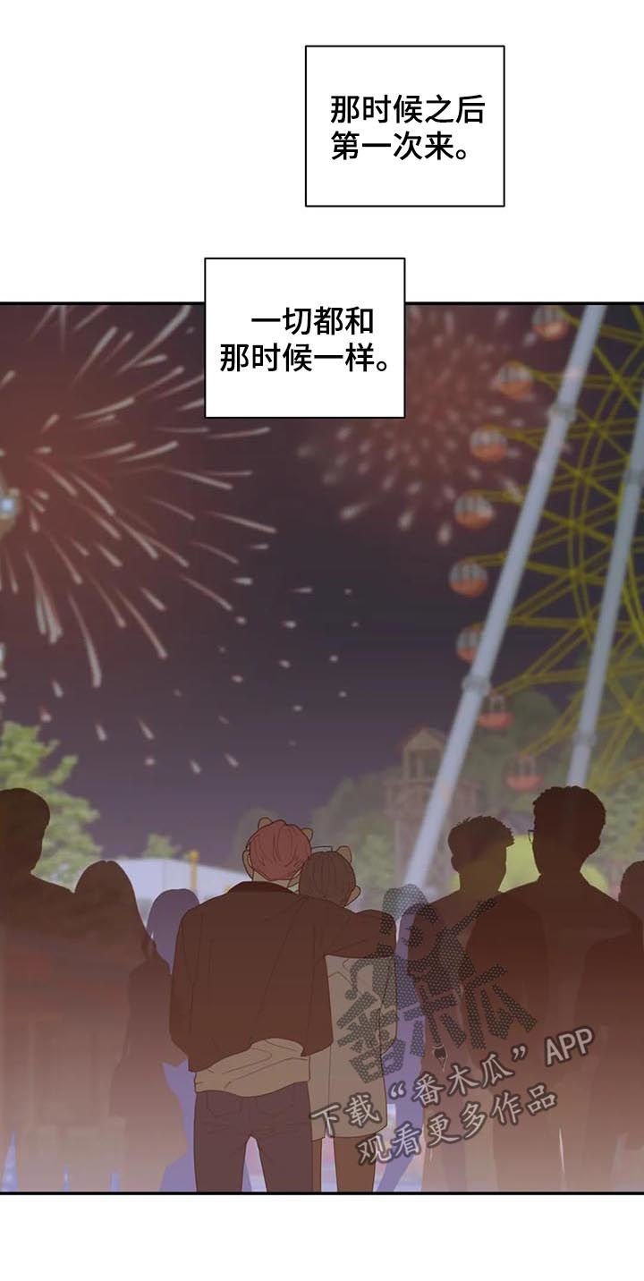 第192章：对的答案（完结）