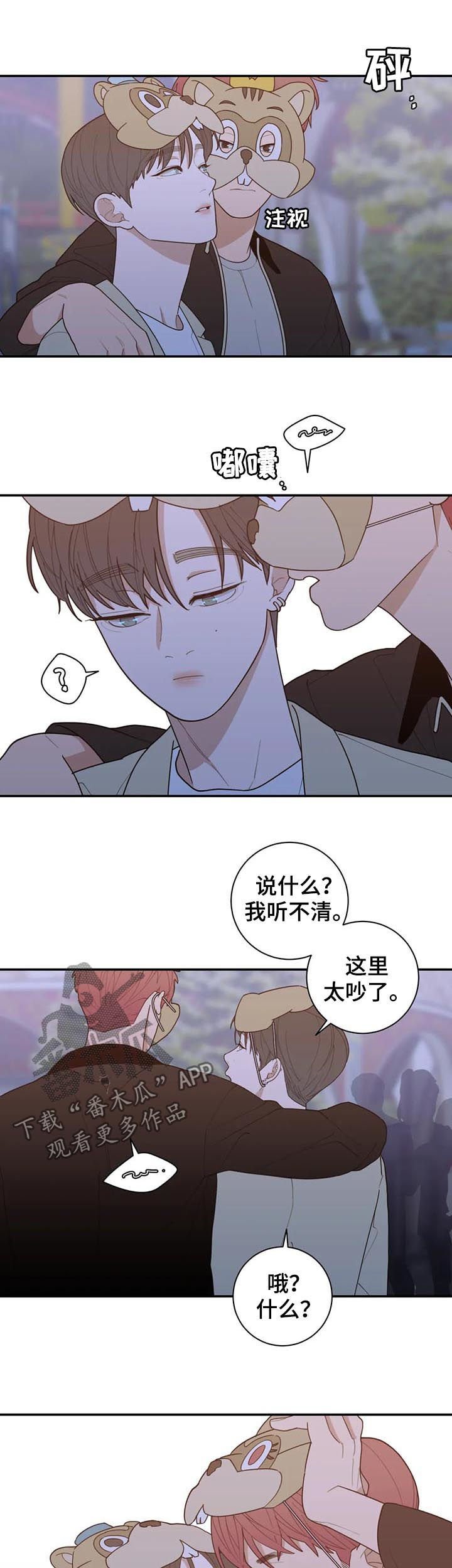 第192章：对的答案（完结）
