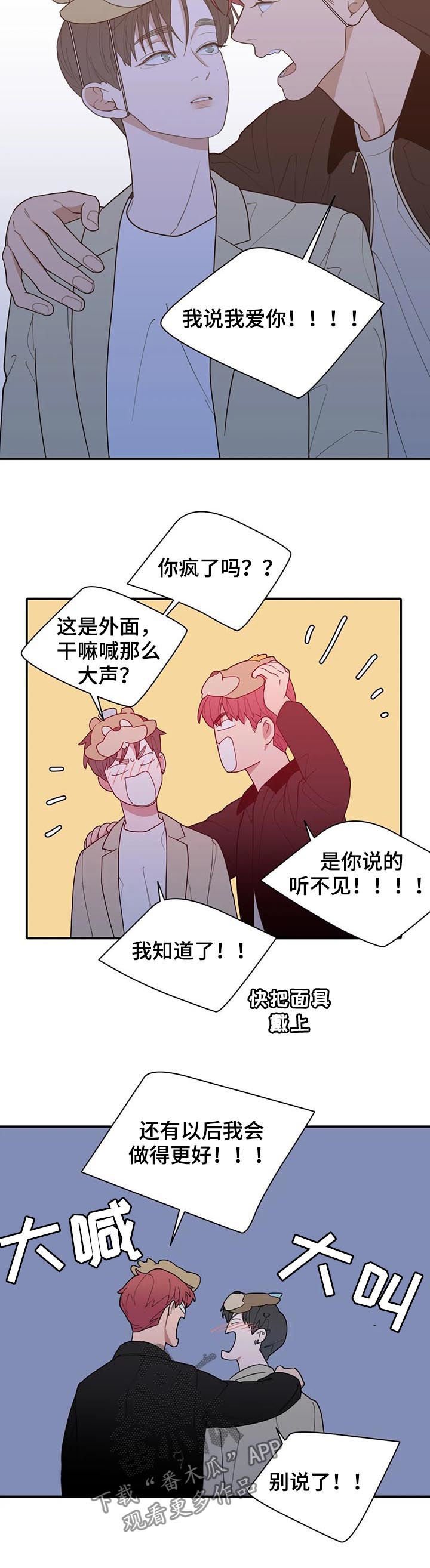 第192章：对的答案（完结）