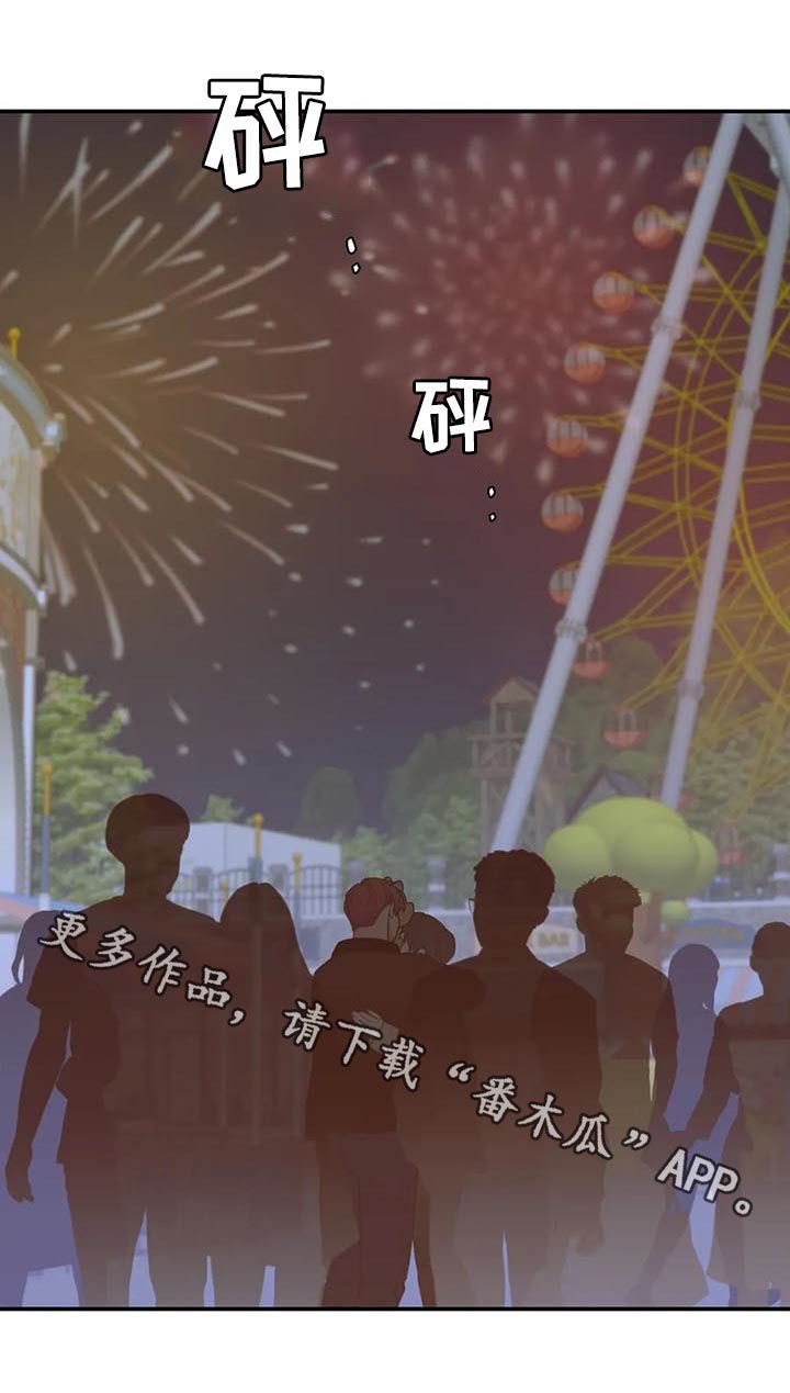 第192章：对的答案（完结）