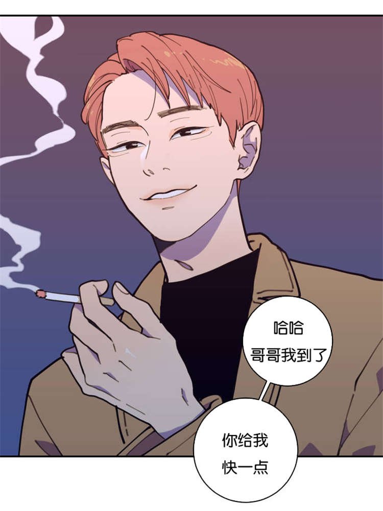 第2章：兄弟